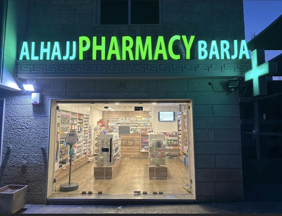Al hajj Pharmacy Barja in Jiyeh