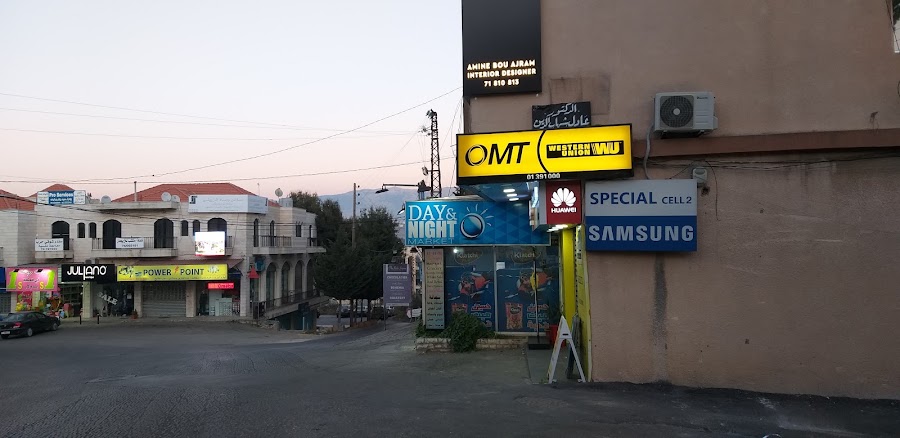 Day And Night - Supermarket in Baaqline