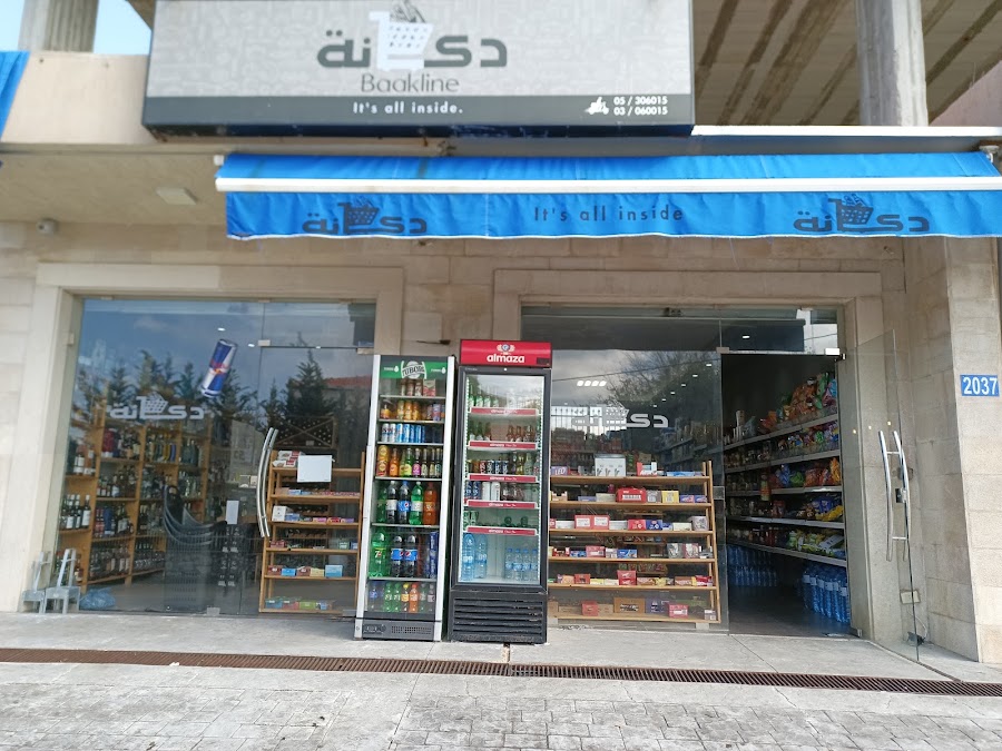 Dekenit Baaqline in Baaqline