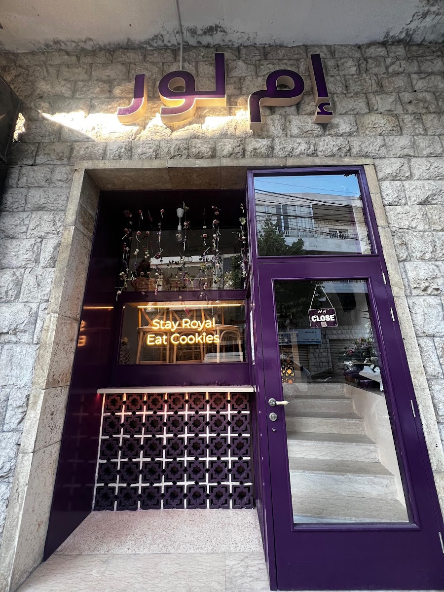Em Laure | إم لور in Deir Dourit