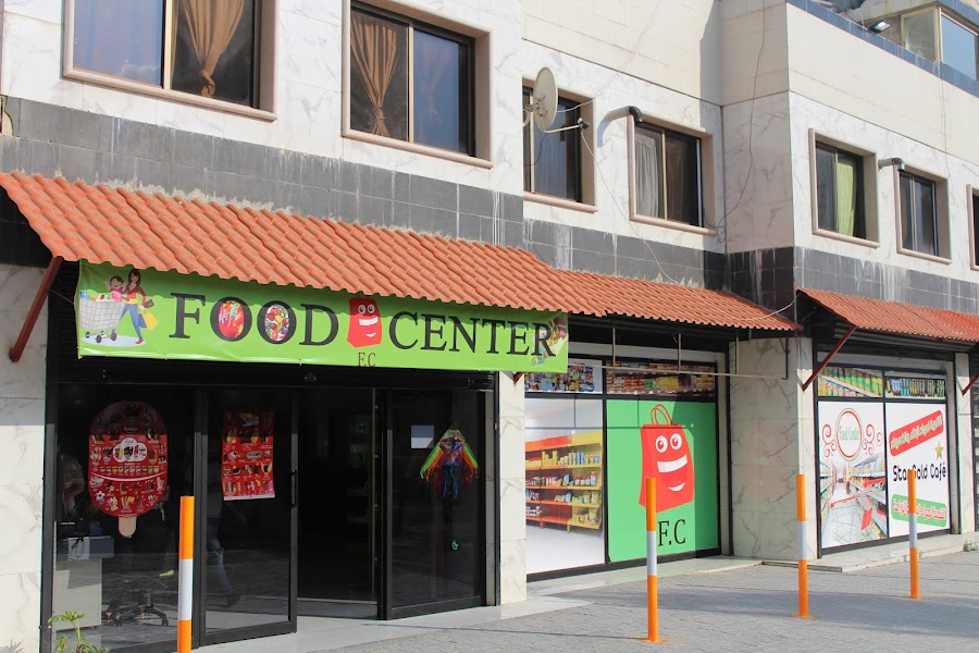 Food center in Hasrout