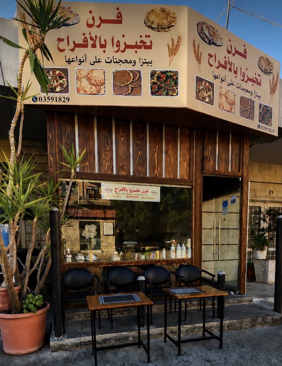 Forn Tekhebzo bel Afrah in Baaqline