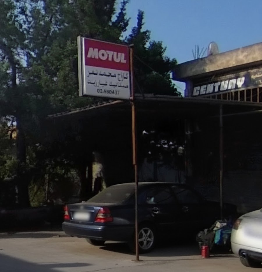Garage Mohamad Nimr in Hasrout