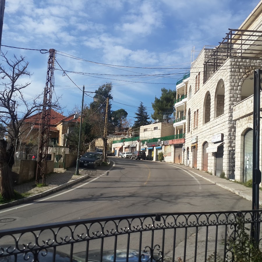 Germanos Pharmacy Deir el Qamar in Deir El Qamar
