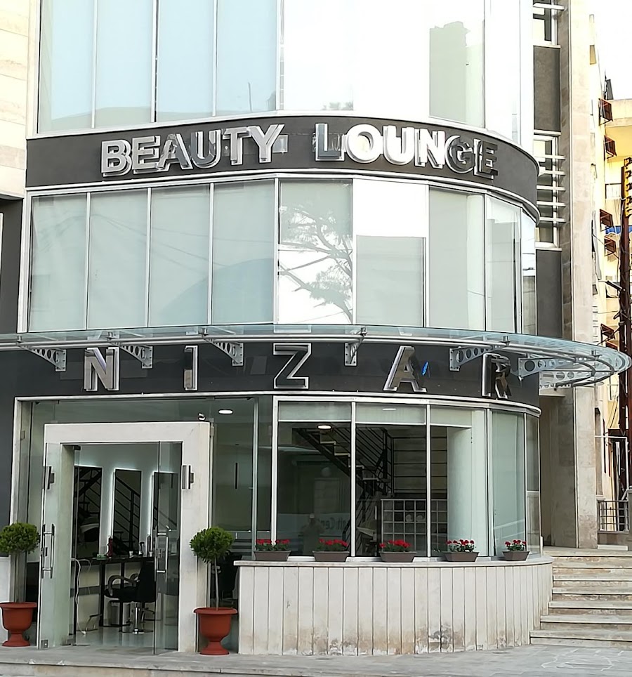 Hair & Beauty Lounge by Nizar in Baqaata