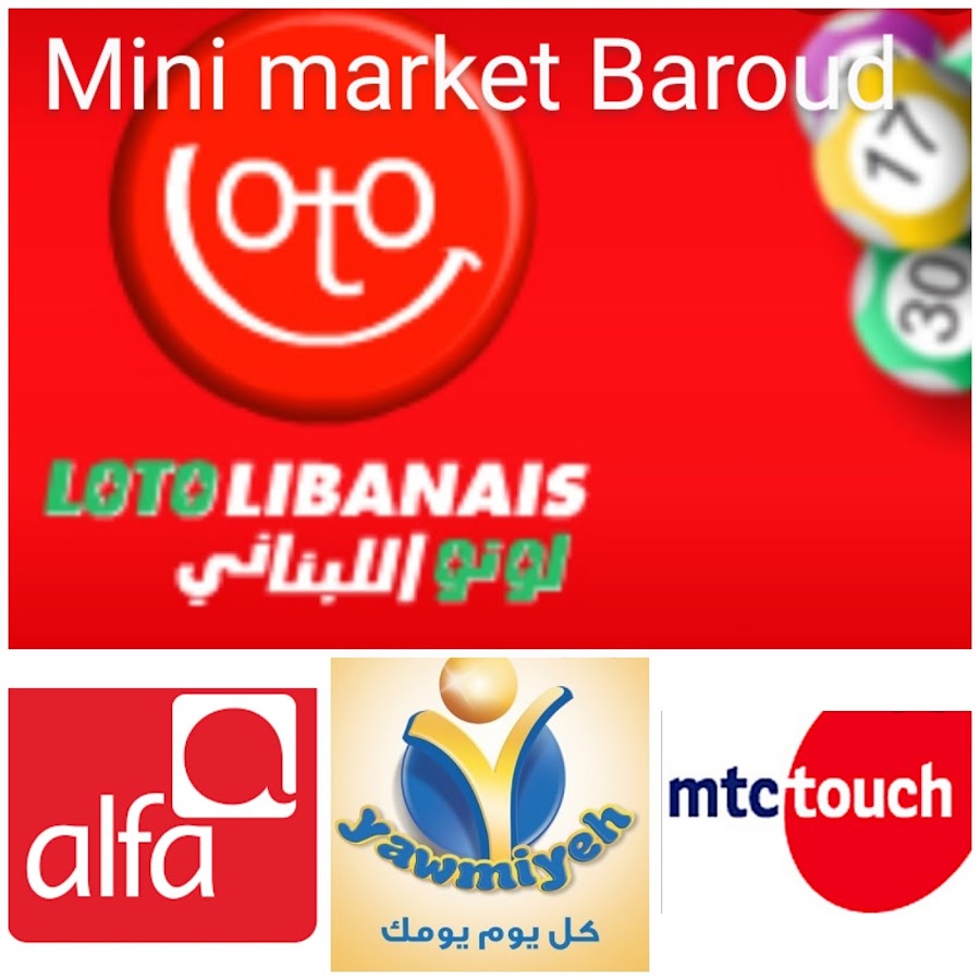 Mini market Baroud in Hasrout