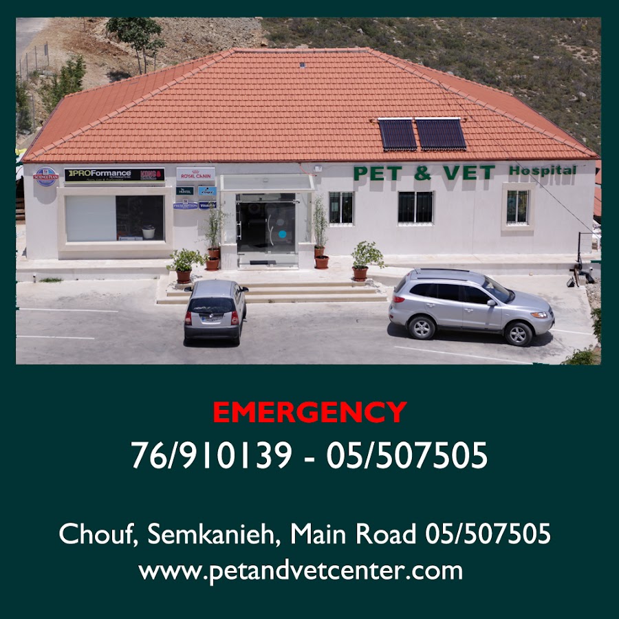 Pet market and Vet hospital in Fawara