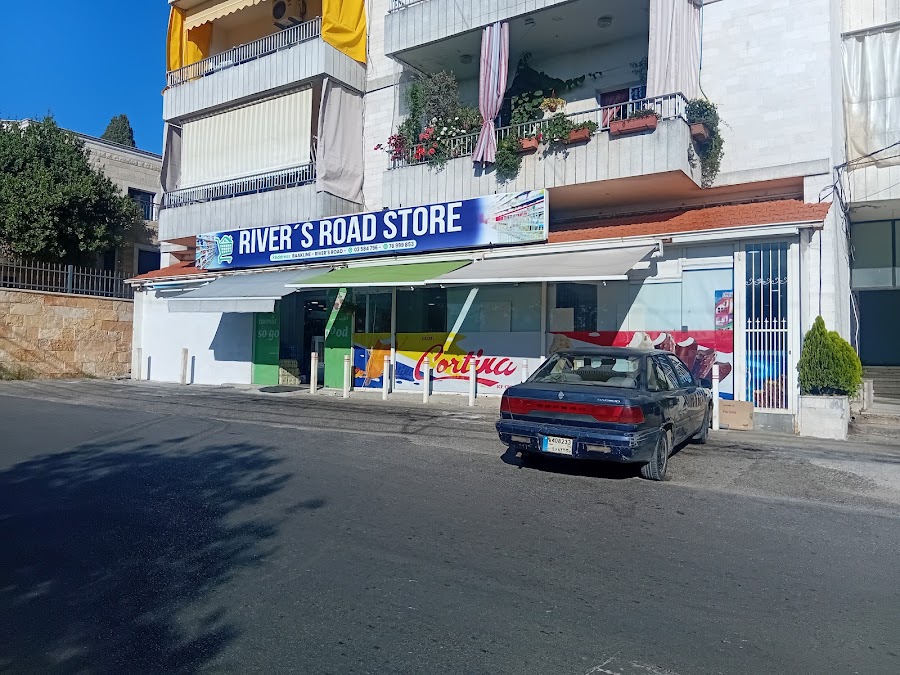 RIVER'S ROAD STORE in Baaqline