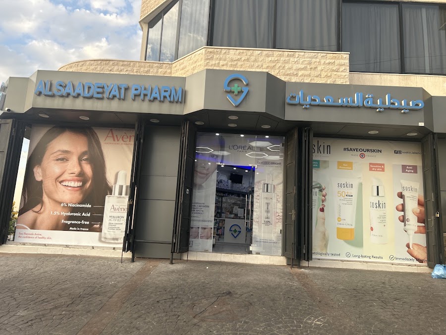 Saadiyat Pharmacy in Jiyeh